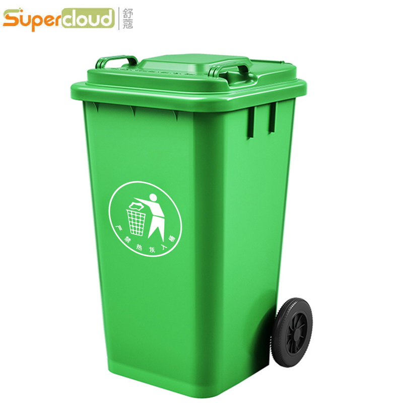 舒蔻   （Supercloud）加厚物业小区公用 室外环保分类塑料带盖  环卫户外垃圾桶 大号商用绿色带轮120L