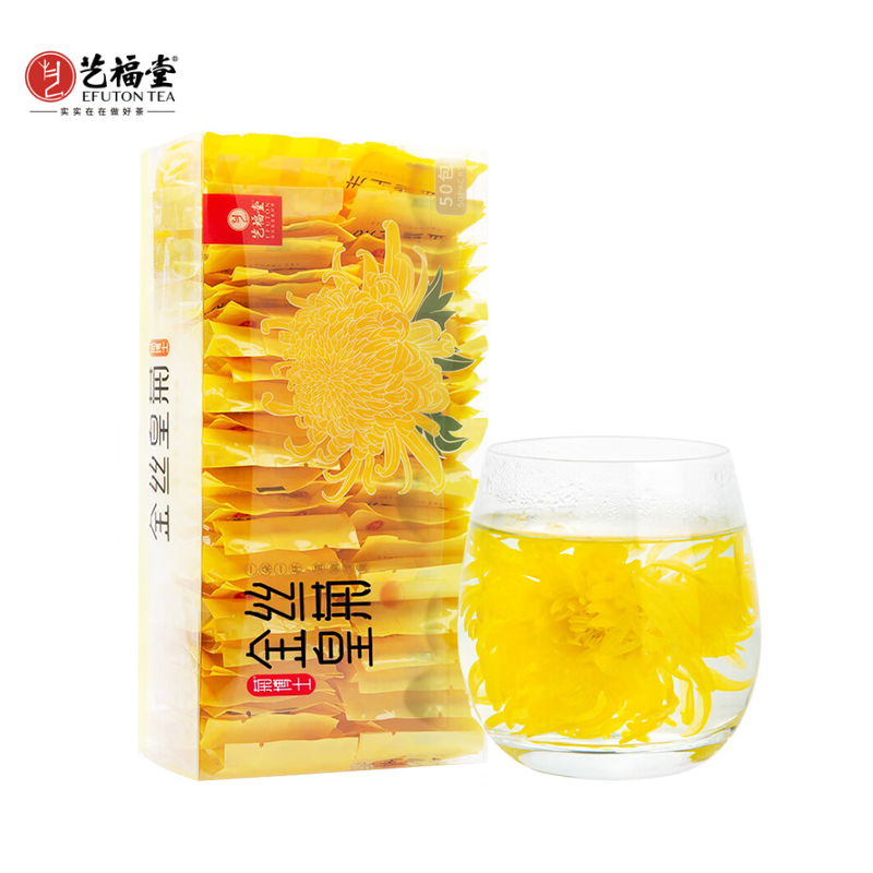 艺福堂 茶叶 花草茶 菊花茶金丝皇菊独立包装一朵一杯养生花茶 50大朵 金丝皇菊20g