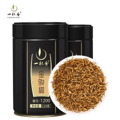 一杯香 金骏眉 睿无1200 125g*2罐 红茶 头芽武夷山金骏眉特级