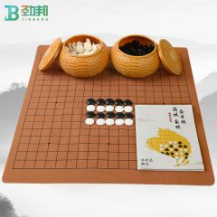 劲邦 围棋五子棋套装围棋儿童361颗仿竹棋罐加厚皮革棋盘JB0031
