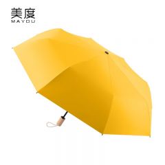 美度（MAYDU） ins小清新晴雨伞黑胶防晒防紫外线太阳伞女遮阳伞两用M3100柠檬黄