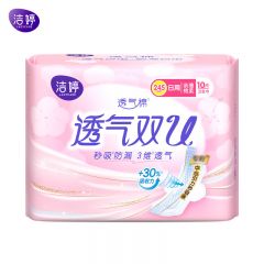洁婷 日用卫生巾透气双U棉柔亲肤干爽姨妈巾 245mm*10片*8包 旅行便捷装