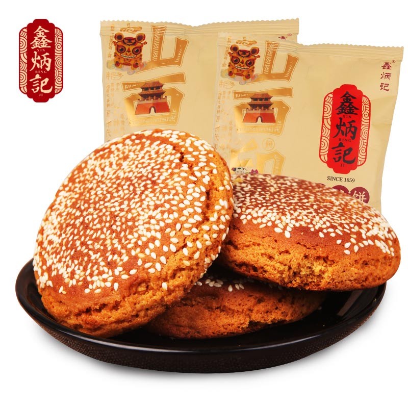 鑫炳记 山西特产 原味太谷饼70g*10袋
