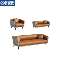 圣黎 办公沙发简约会客洽谈沙发商务办公室沙发  3+2+1（西皮）