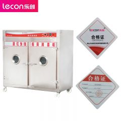 乐创（lecon） 商用消毒柜 远红外线高温双门不锈钢消毒碗柜 6KW普通款 LC-J-P6AF