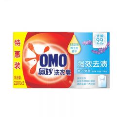 奥妙（OMO） 强效洁净洗衣皂220g*2洗除细菌尘螨呵护衣物健康