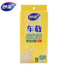 妙洁（MIAOJIE）手提背心式小号迷你垃圾袋 1盒装【50只】