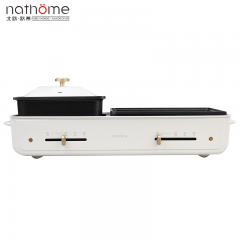 北欧欧慕（nathome）   电火锅烤肉锅多功能锅料理锅涮烤一体锅  NSK20 白色