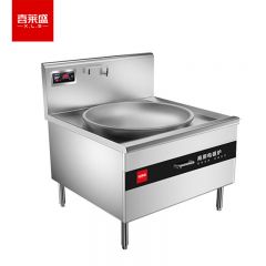 喜莱盛（XLS） XLS-DCL9CQ商用单头电磁大炒炉酒店学校食堂炒菜煮汤25KW大功率0.9米锅电灶台