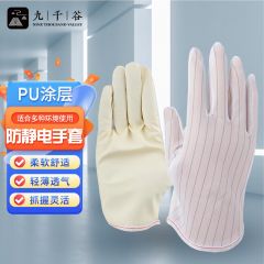 九千谷防静电点胶手套 防滑舒适透气点塑手套 电子厂工作劳保手套 10双