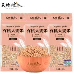 天地粮人 有机大麦米330g*3