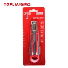 拓利亚  双色弹回式美工刀裁纸刀壁纸刀办公工具刀KS010003