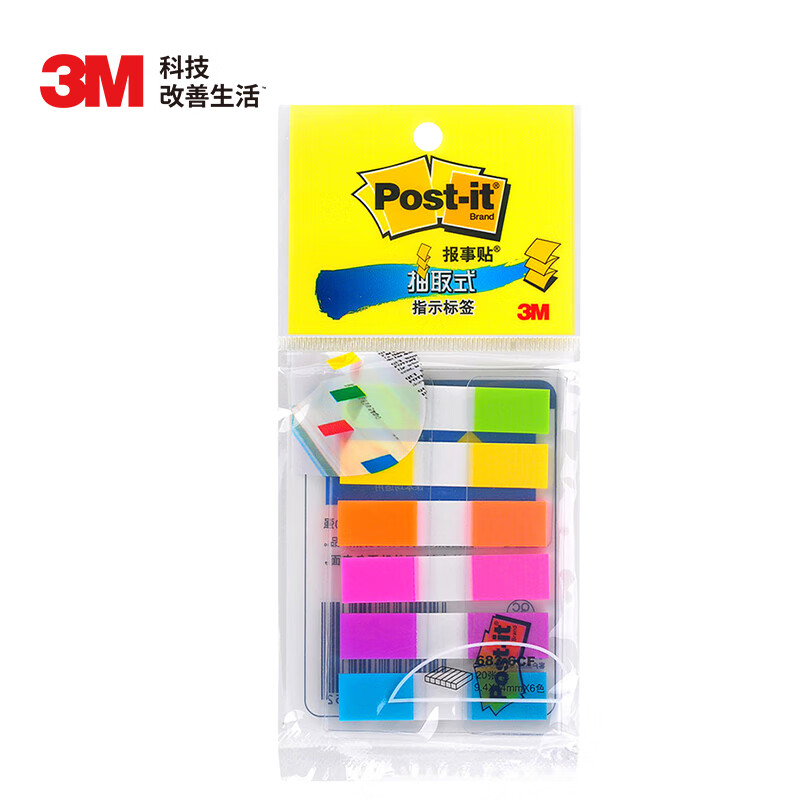 3M 便签 便利贴/便条纸/便签纸/透明指示标签 办公用品 学习用品文具 683-6CF 抽取式标签（6色装）
