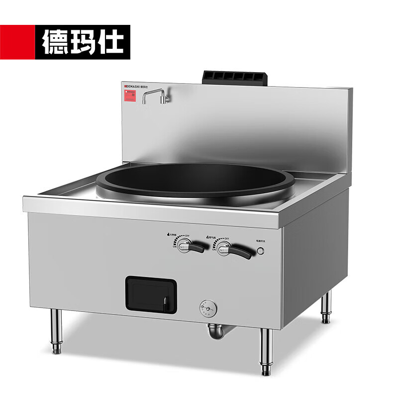德玛仕（DEMASHI） 商用燃气大锅灶猛火灶商用单位学校食堂电磁猛火大炒锅SDGY45-A GSDZ-Y82 液化气