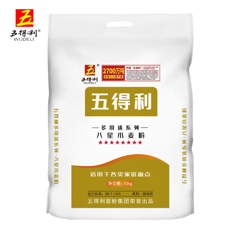 五得利 八星多用途小麦粉 10公斤/袋 面粉家庭通用中筋粉包子馒头拉面饺子