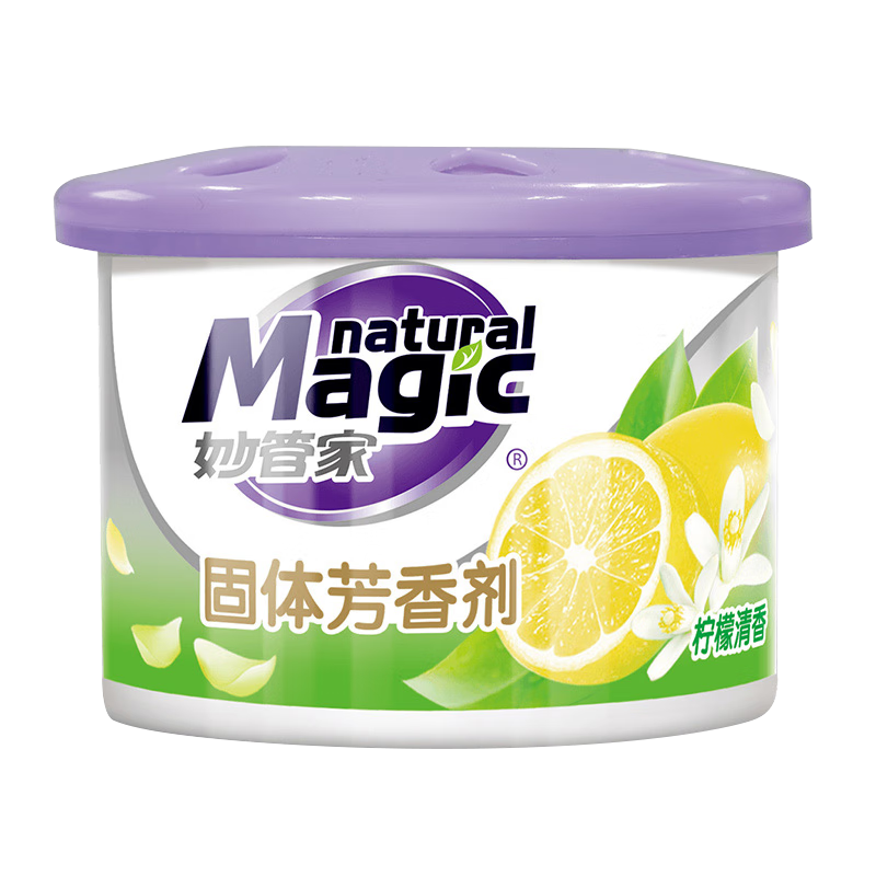 妙管家（NATURAL MAGIC）固体芳香剂空气清新剂厕所卫生间鞋子车载室内持久除臭神器 120g*1盒（柠檬清香味）