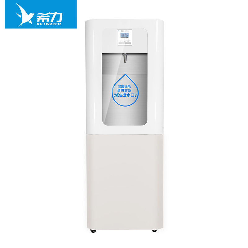 希力（XILI WATER） 商用净水器室内制水主机企业大流量直饮水机单位净饮一体机一键灌装XL-HN08