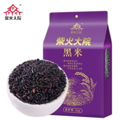 柴火大院 东北黑米 粗粮 东北杂粮 量贩装  粥米搭档 五常黑米1kg