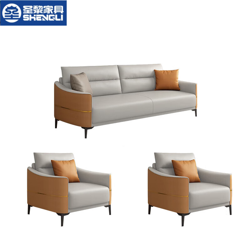 圣黎 办公沙发茶几组合商务接待沙发会客洽谈沙发  3+1+1（西皮）