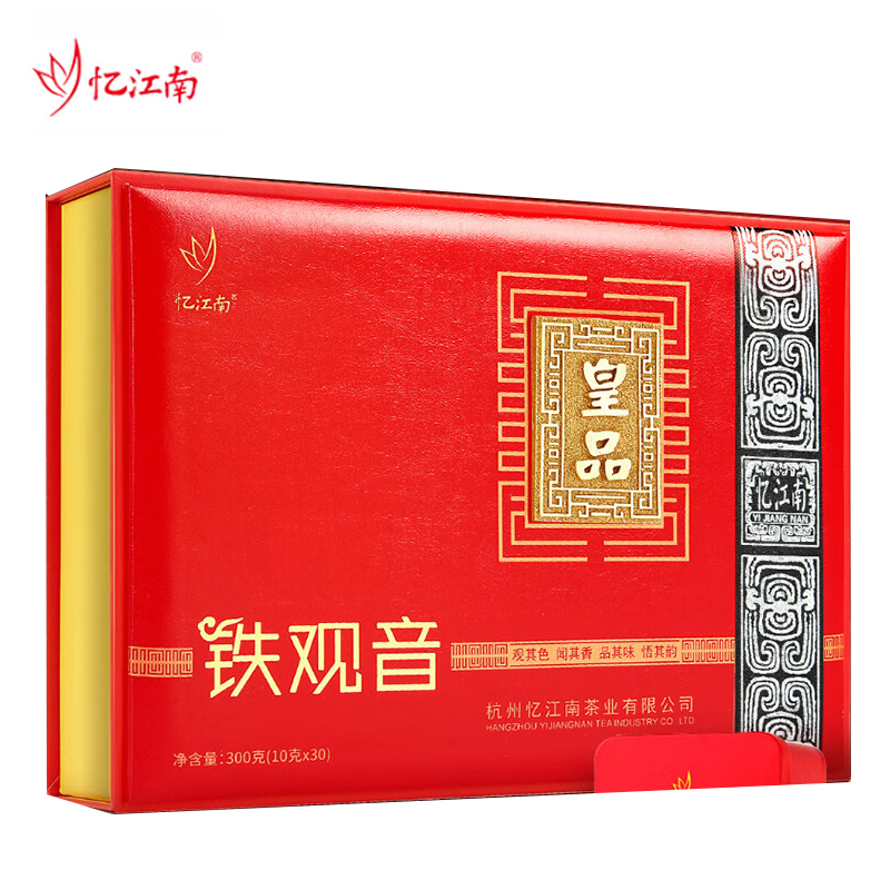 忆江南 乌龙茶 皇品福建铁观音 清香型一级300g轻火礼盒装茶叶 送礼长辈