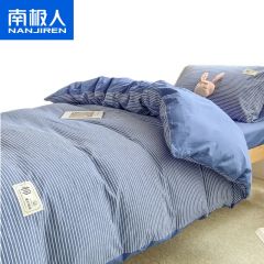 南极人（Nanjiren） 全棉水洗棉三件套蓝白条+牛仔蓝150*200cm