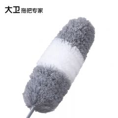 大卫 除尘掸鸡毛禅子毯子家用扫灰大扫除掸子除尘掸超长可伸缩杆80cm-245cm