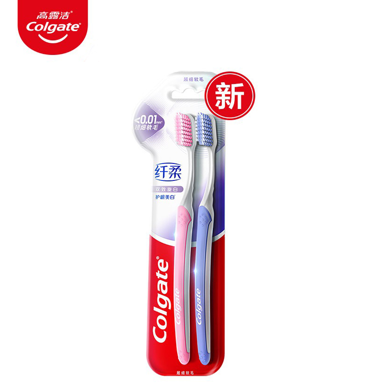 高露洁（Colgate） 纤柔双效旋白牙刷2支螺旋刷毛美白深洁（按箱发货）