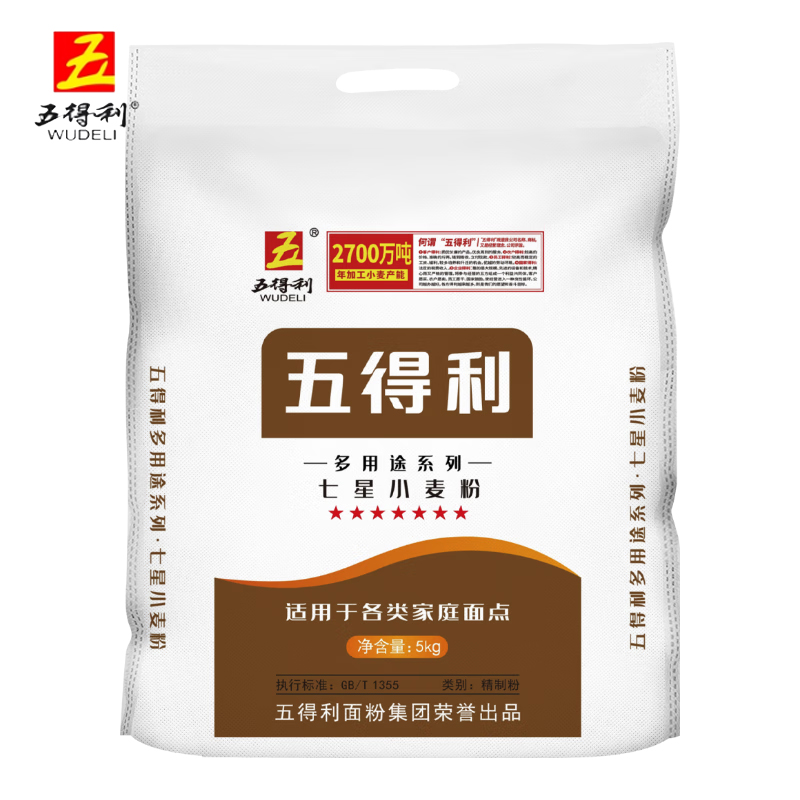 五得利 七星多用途小麦粉 5公斤/袋 面粉家庭通用中筋粉包子馒头拉面饺子
