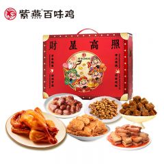 紫燕百味鸡 紫燕财星高照礼盒620g 年货节日礼盒经典卤味熟食烧鸡烤鸭