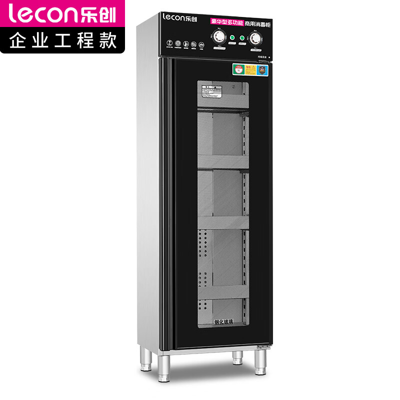 乐创（lecon） 商用消毒柜 不锈钢加厚多功能消毒柜 LC-J-APXD500B