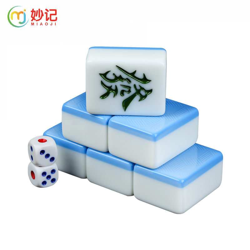 妙记 麻将牌家用手搓仿玉石麻将牌大号手打麻将144张蓝色42号MJ8230