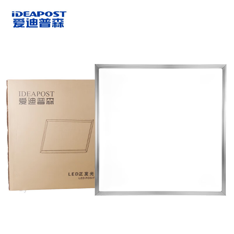 爱迪普森（IDEAPOST） 集成吊顶灯led平板灯石膏板吸顶灯 60*60cm面板灯嵌入式吸顶灯 YQMBD1-68W