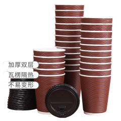 优奥（YOUAO） 瓦楞带盖装纸杯350ml*30只防烫双层瓦楞纸杯奶茶杯