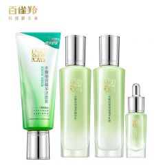 百雀羚（PECHOIN） 护肤套装水嫩倍现臻美4件套洁水乳眼部精华