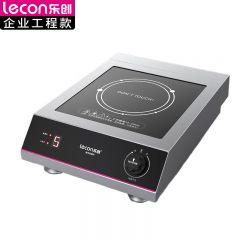 乐创（lecon） 商用大小组合灶 酒店饭堂企业电磁灶 LC-J-APSY-3501