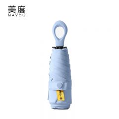 美度（MAYDU） M5203防晒防紫外线女晴雨两用遮阳伞黑胶伞纯色胶囊系列五折六骨伞天蓝色