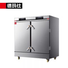德玛仕（DEMASHI） 蒸饭柜蒸饭车蒸箱商用蒸饭箱蒸饭机蒸箱食堂单位学校防干烧蒸柜304不锈钢内胆 ZG-48D-L