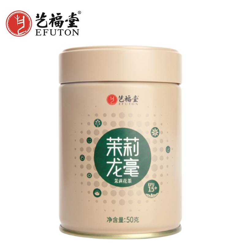 艺福堂 八窨浓香型茉莉龙毫横县香尖茶高端品鉴装  茶叶 特级 茉莉花茶（龙毫）50g