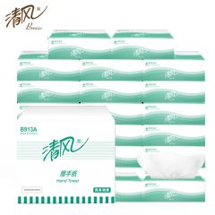清风  擦手纸1层200抽*20包加厚抹手干手家用洗手间卫生纸商用酒店B913A