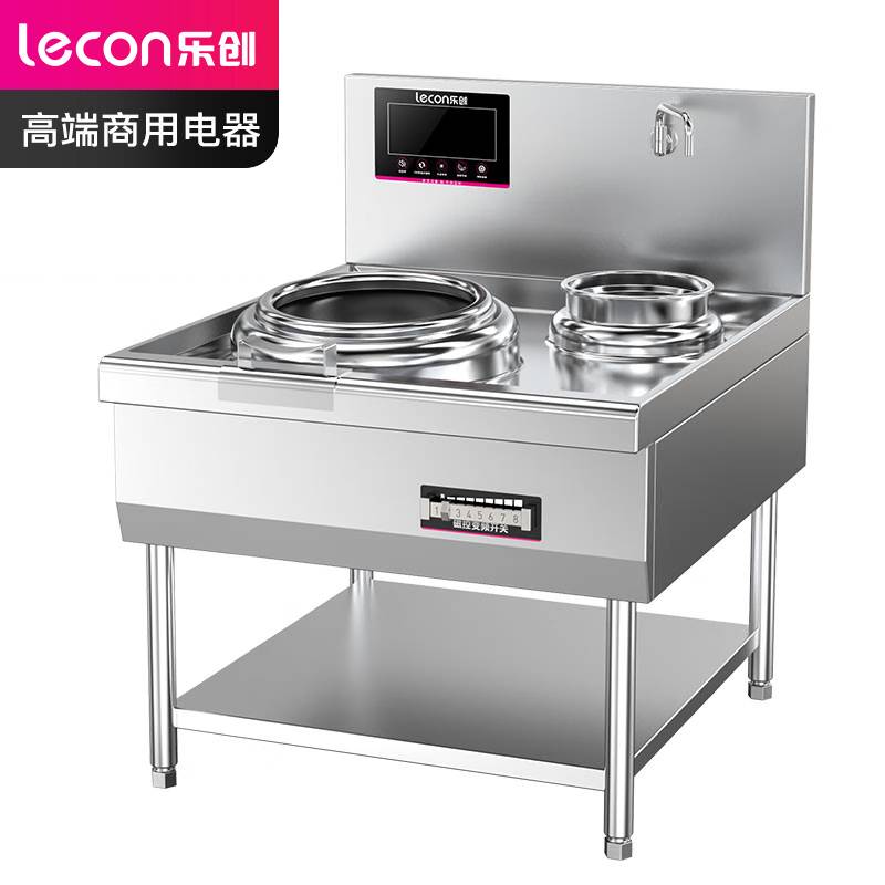乐创（lecon）LC-E-400C-8商用电炒炉电磁灶大锅灶大功率电灶猛火灶单位食堂多功能炒灶立式凹面单头单尾