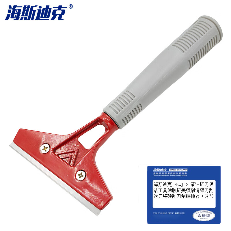 海斯迪克 HKQJ12 清洁铲刀保洁工具除胶铲美缝剂清缝刀刮污刀瓷砖刮刀刮胶神器（5把）
