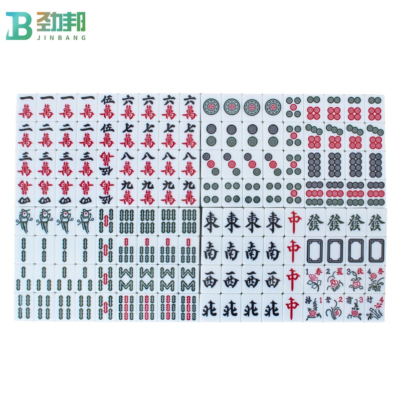 劲邦  家用手搓麻将牌大号手打麻将绿色套装含背袋骰子送桌布JB0023