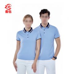 者也（ZYE）  夏季polo衫弹力棉工作服T恤文化广告衫翻领短袖可定制logo印字 99006款天蓝 3XL码