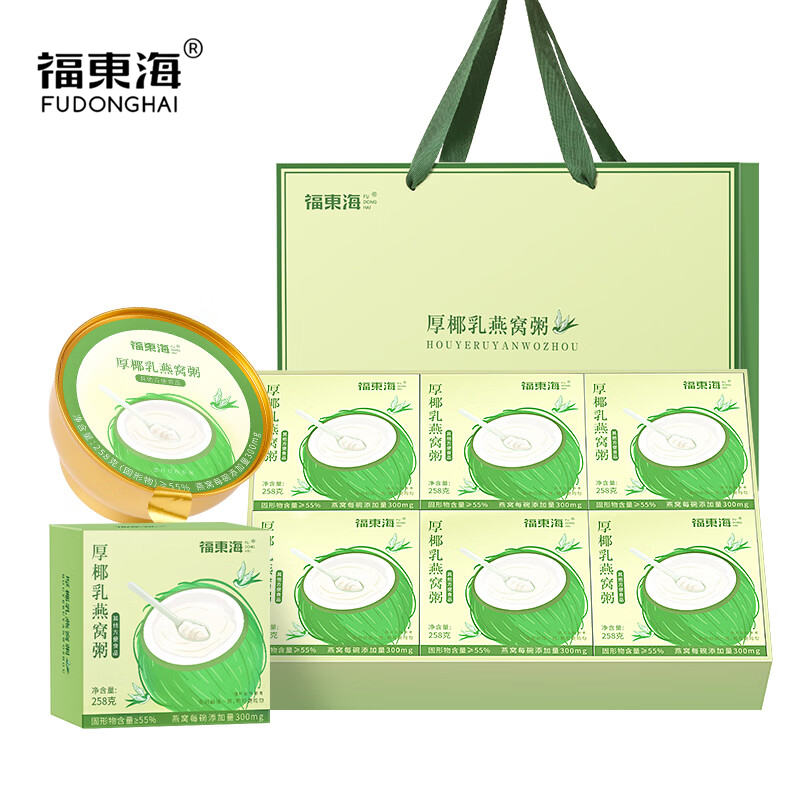 福东海 厚椰乳燕窝粥1548克 258克*6碗 速即食代早餐礼盒