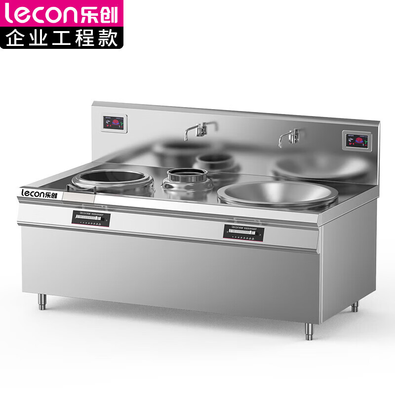 乐创（lecon） 商用电磁炉大功率电灶双头平面爆炒多眼大功率电磁灶 LC-J-APA1220D