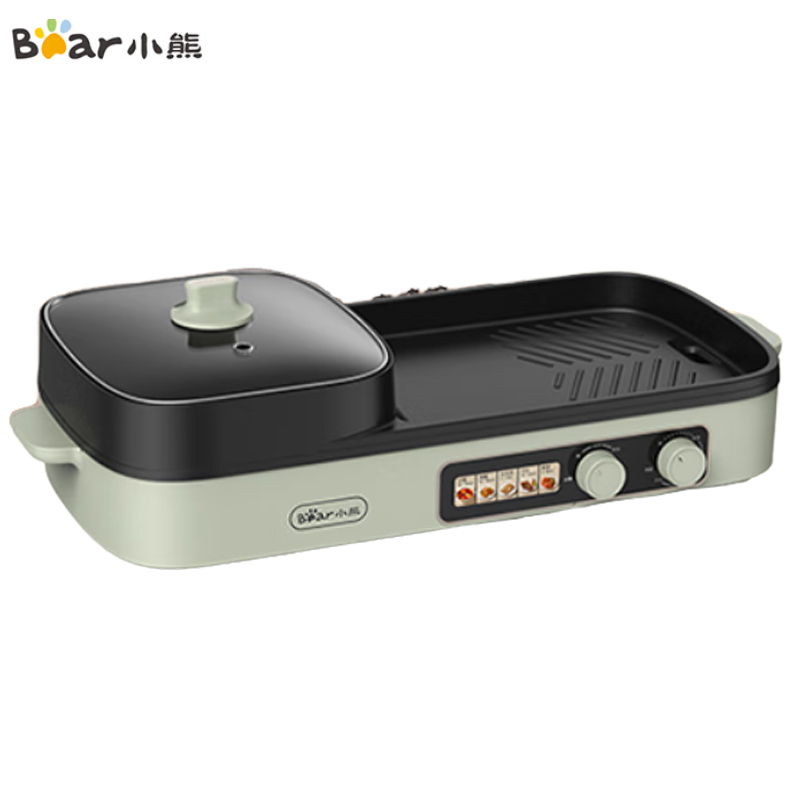 小熊（Bear） DKL-E20V1家用涮烤一体火锅烤肉锅一体多功能锅烤盘电烧烤炉绿色