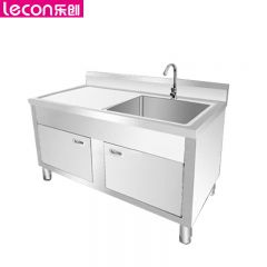 乐创（lecon） LC-J-CZP120商用水池柜 不锈钢水池柜子一体式 1200*600*800mm 左平台加厚款