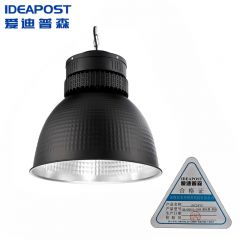 爱迪普森（IDEAPOST）led工矿灯QB-GKD-016-200W 黑色带吊链