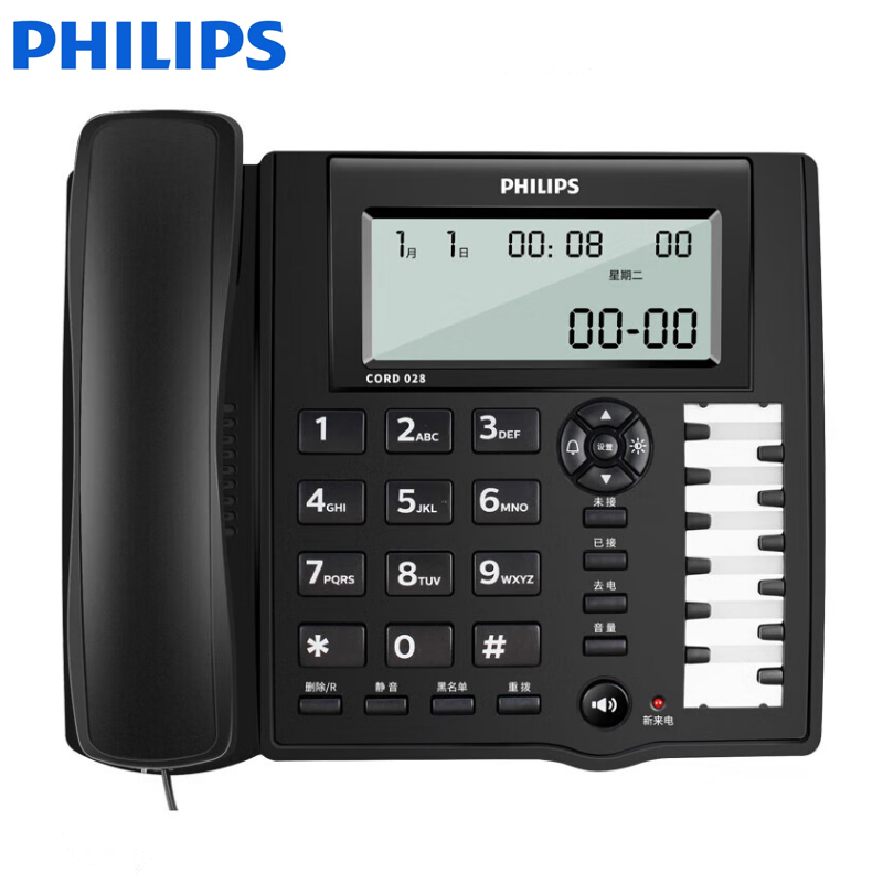 飞利浦（PHILIPS） CORD028 酒店前台电话机座机/公司办公室老板桌黑名单双插口一键拨号固定电话(黑色)