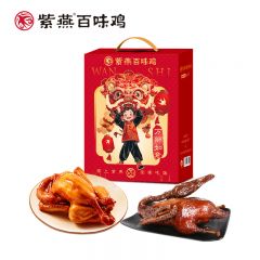 紫燕百味鸡 紫燕万狮如意礼盒710g 年货节日礼盒经典卤味熟食烧鸡烤鸭
